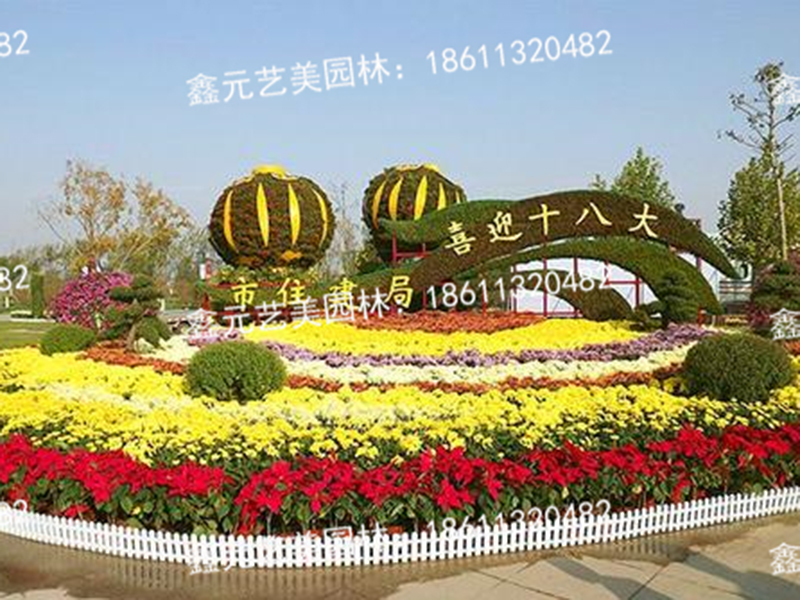 节日花坛