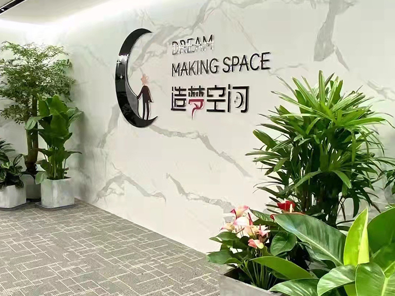 合作案例