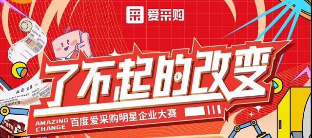 工厂致富经｜离开银行拥抱黑土地，是什么让他快速致富？