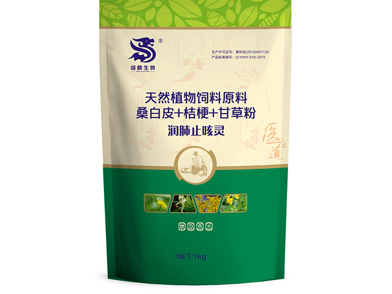 润肺止咳灵