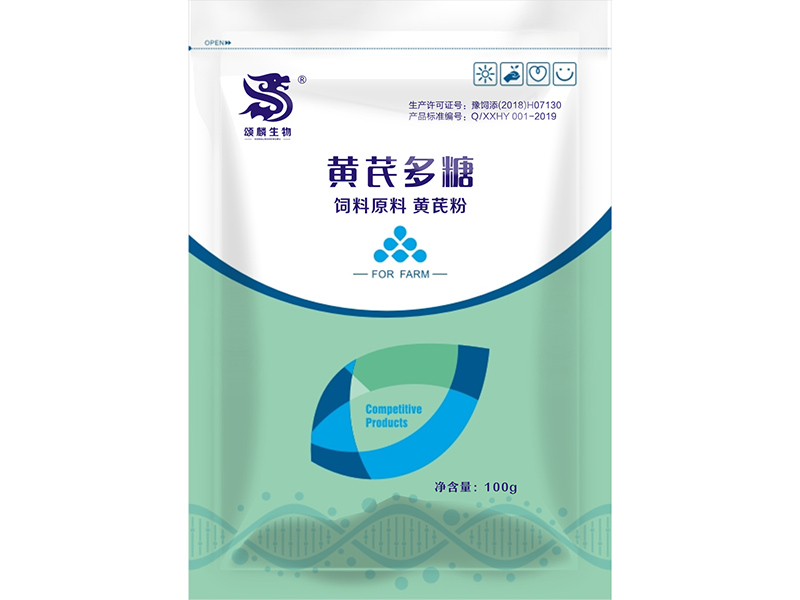 黄芪多糖