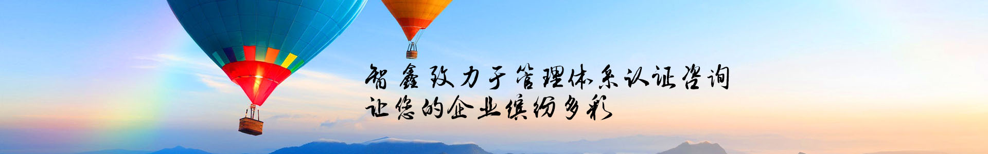 内蒙古智鑫认证科技有限责任公司