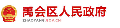 (带手机版数据同步)政府协会类pbootcms网站模板 红色区政府网站源码-风格酷模板网 www.fenggeku.com