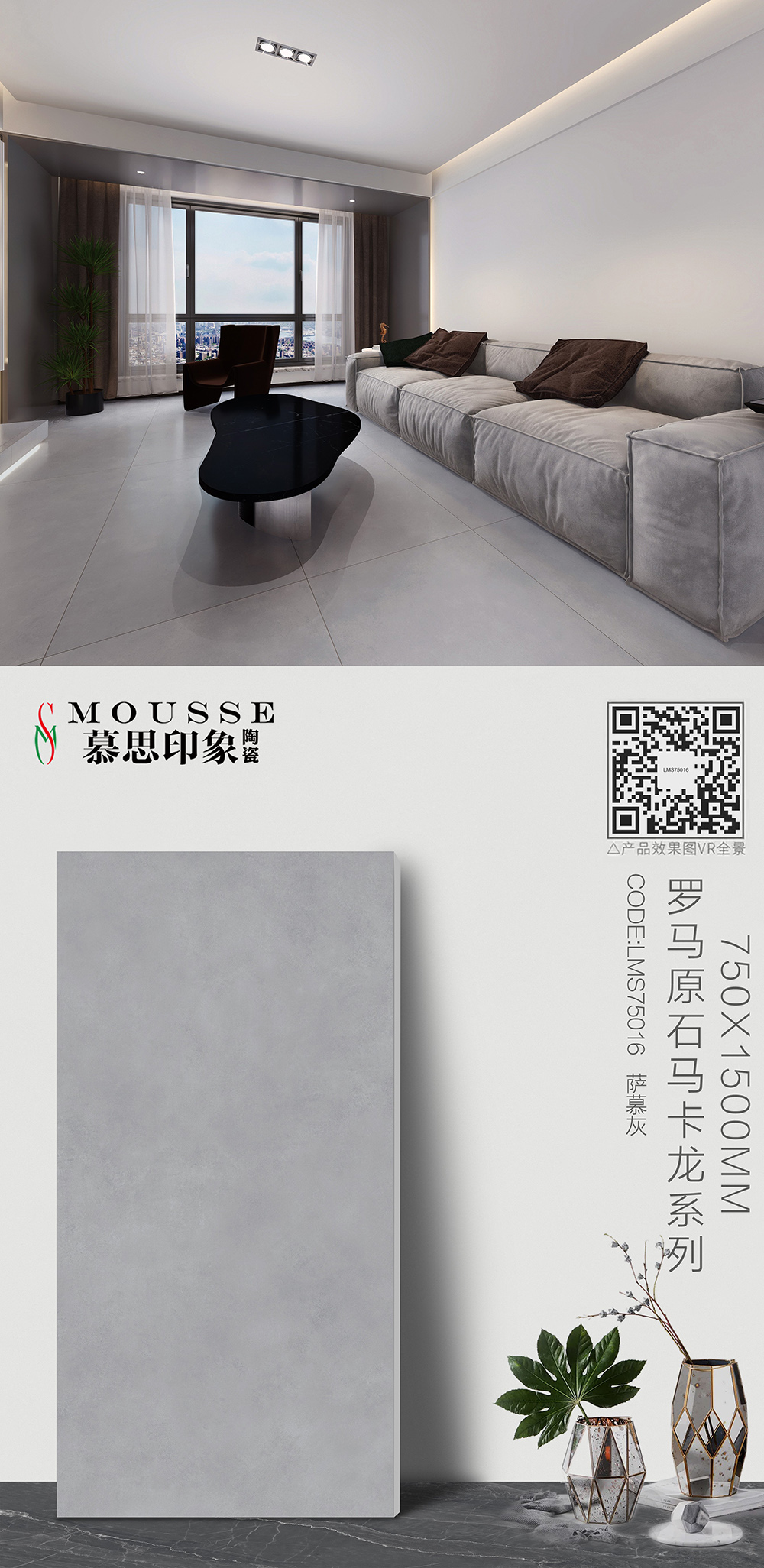 LMS75016.jpg
