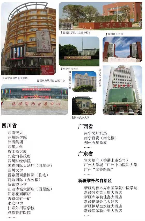 案例展示