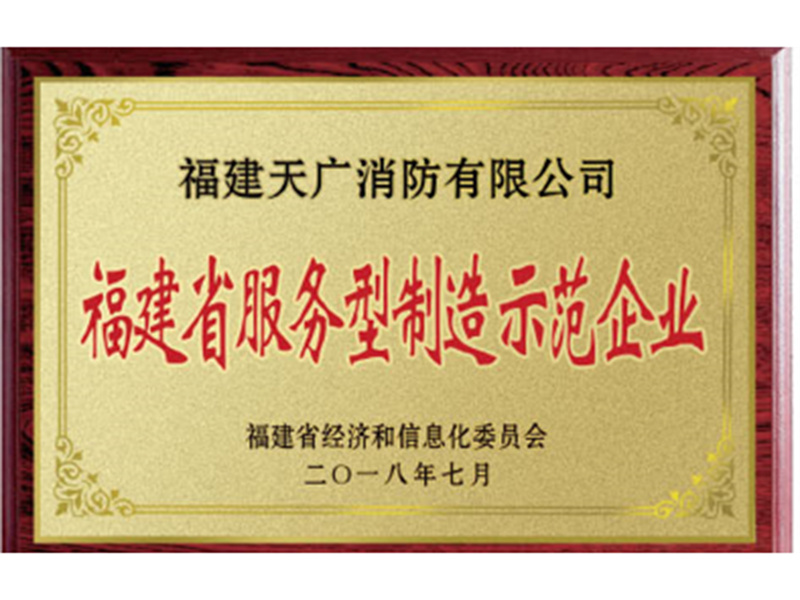 荣誉资质